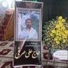 برگزاری چهلمین روز درگذشت حاج علی صرفی از جان باختگان حادثه منا در حج 94