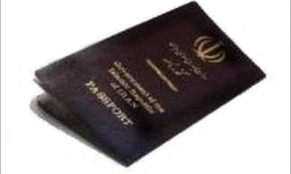 قابل توجه متقاضیان زیارت اربعین؛:اعزام زائران اربعین به عراق بدون گذرنامه معتبر امکان پذیر نیست