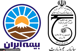 اعلام لیست دفاتر بیمه ایران در عراق در ایام اربعین 