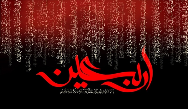 اطلاعیه پیش ثبت نام از متقاضیان زیارت کربلای معلی در اربعین حسینی علیه السلام