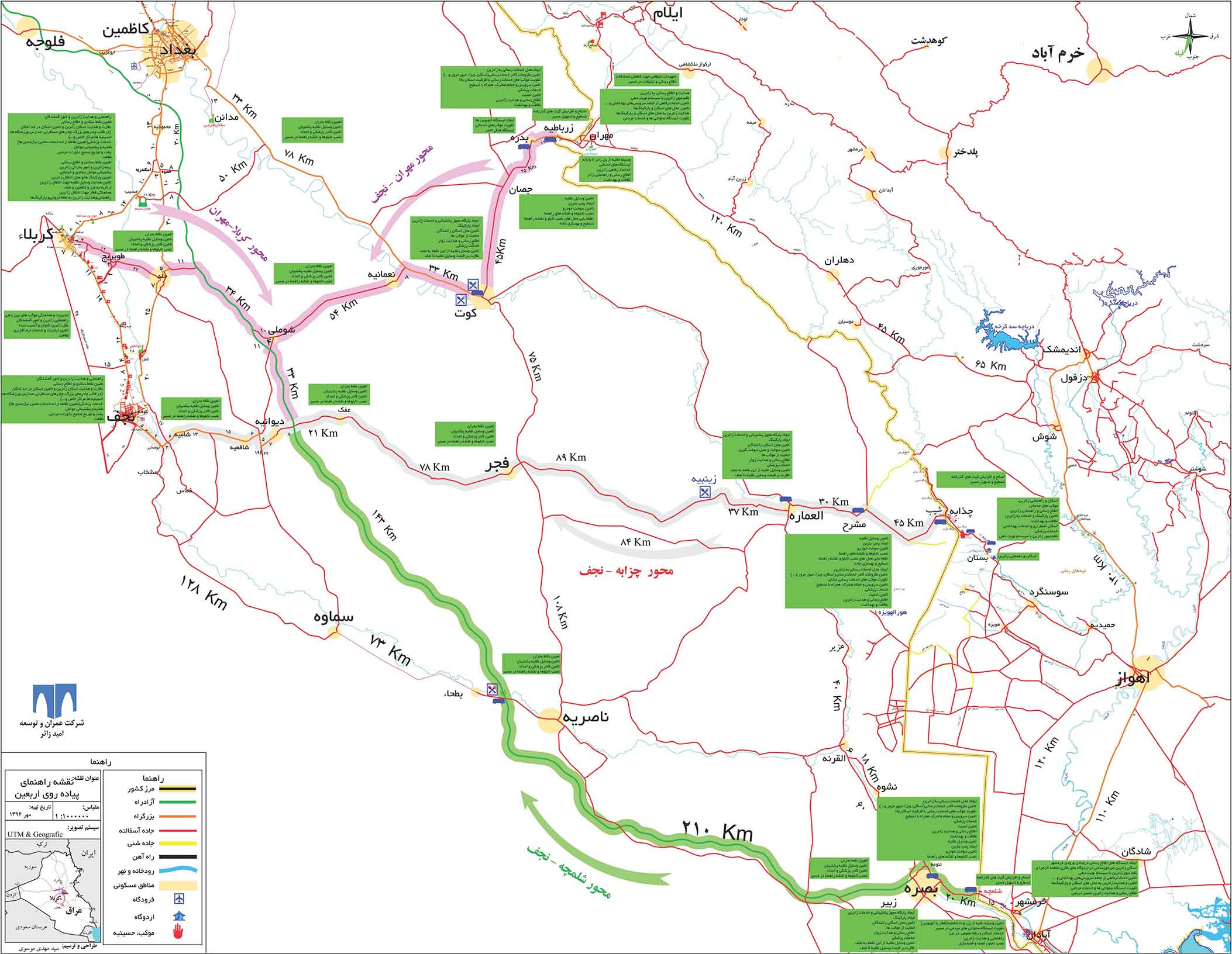 نقشه راه زائران اربعین حسینی